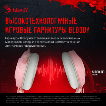 Наушники с микрофоном A4Tech Bloody G521
