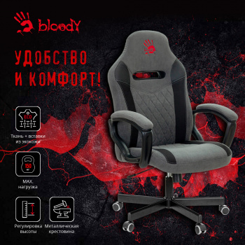 Кресло игровое A4Tech  Bloody GC-110