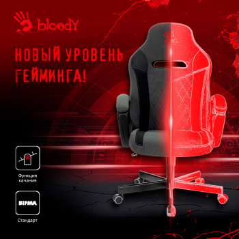 Кресло игровое A4Tech  Bloody GC-110