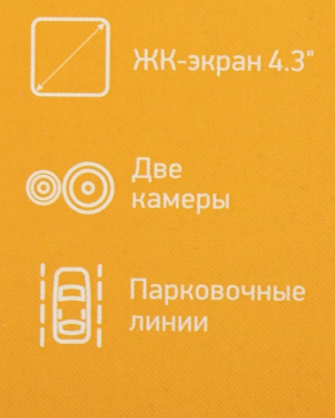 Видеорегистратор Digma FreeDrive 114 Mirror