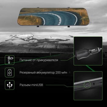 Видеорегистратор Digma FreeDrive 114 Mirror