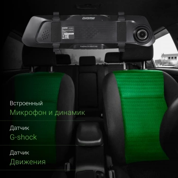 Видеорегистратор Digma FreeDrive 214 Night FHD