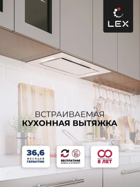 Вытяжка встраиваемая Lex GS Bloc G 600 WH