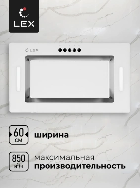 Вытяжка встраиваемая Lex GS Bloc G 600 WH