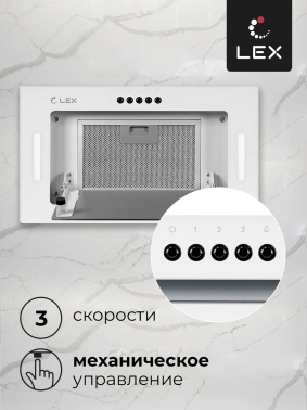 Вытяжка встраиваемая Lex GS Bloc G 600 WH