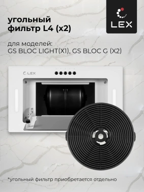 Вытяжка встраиваемая Lex GS Bloc G 600 WH