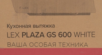 Вытяжка каминная Lex Plaza GS 600 WH