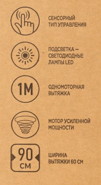 Вытяжка каминная Lex Plaza GS 900 WH