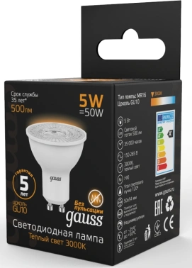 Лампа светодиодная Gauss  MR16