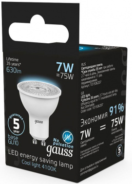 Лампа светодиодная Gauss  MR16