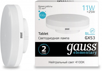 Лампа светодиодная Gauss Elementary 11Вт цок.:GX53 таблетка 220B св.свеч.бел.нейт. Tablet (упак.:1шт) (83821)