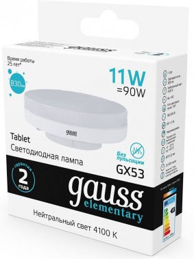 Лампа светодиодная Gauss Elementary 11Вт цок.:GX53 таблетка 220B св.свеч.бел.нейт. Tablet (упак.:1шт) (83821)