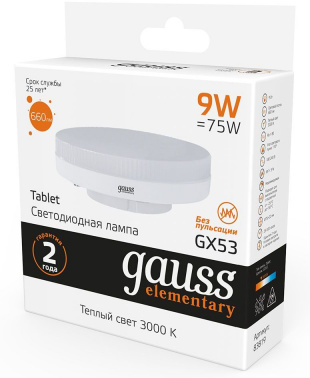 Лампа светодиодная Gauss Elementary  GX53