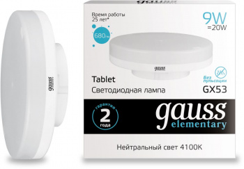 Лампа светодиодная Gauss Elementary  GX53