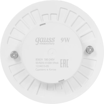 Лампа светодиодная Gauss Elementary  GX53