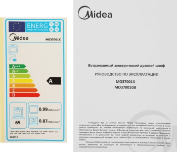 Духовой шкаф Электрический Midea MO37001X
