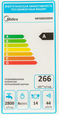 Посудомоечная машина Midea MFD60S500W