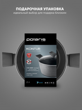 Кастрюля Polaris Kontur 20C