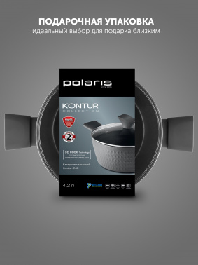 Кастрюля Polaris Kontur 24C