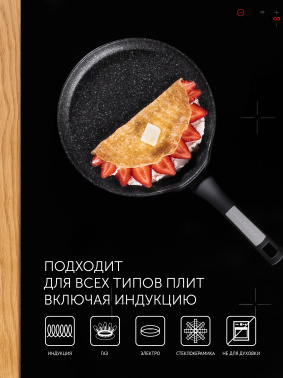 Сковорода блинная Polaris Monolit 24PC