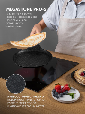 Сковорода блинная Polaris Monolit 24PC