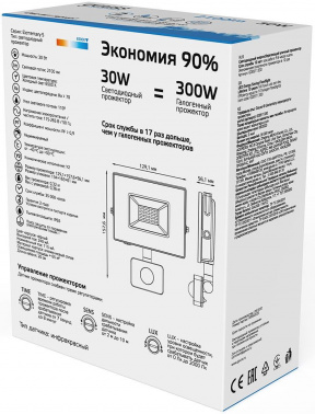 Прожектор уличный Gauss Elementary  628511330