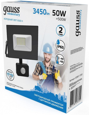 Прожектор уличный Gauss Elementary  628511350