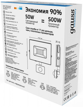 Прожектор уличный Gauss Elementary  628511350