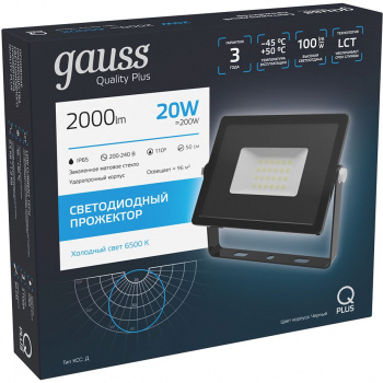 Прожектор уличный Gauss Qplus  613511320
