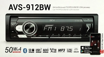 Автомагнитола ACV AVS-912BW