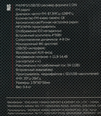 Автомагнитола ACV AVS-912BW