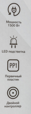 Чайник электрический Starwind SKG1052