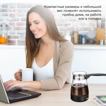 Кофеварка Электрическая турка Starwind STG6051