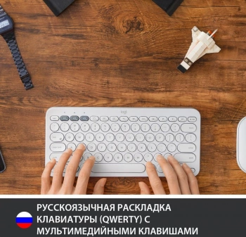 Клавиатура Logitech K380