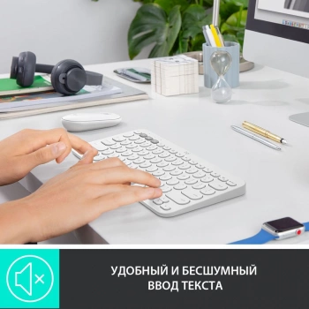 Клавиатура Logitech K380