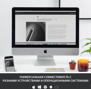 Клавиатура Logitech K380