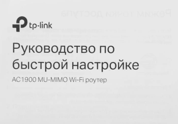 Роутер беспроводной TP-Link Archer C80