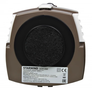 Пылесос ручной Starwind SCH1260