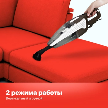 Пылесос ручной Starwind SCH1260