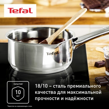 Ковш Tefal Duetto+ G7192255