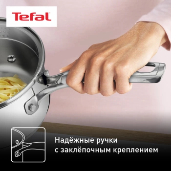 Ковш Tefal Duetto+ G7192255