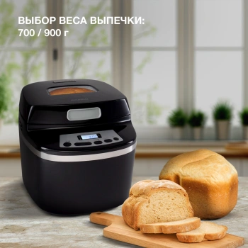 Хлебопечь Hyundai HYBM-P0613