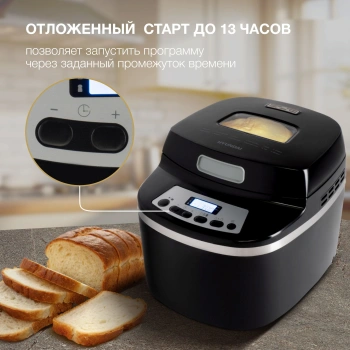 Хлебопечь Hyundai HYBM-P0613