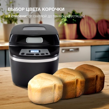 Хлебопечь Hyundai HYBM-P0613
