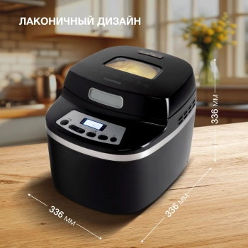 Хлебопечь Hyundai HYBM-P0613