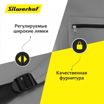 Рюкзак Silwerhof Simple