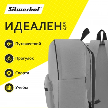 Рюкзак Silwerhof Simple