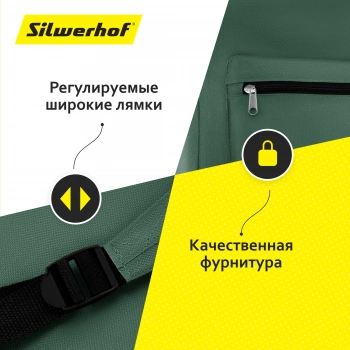 Рюкзак Silwerhof Simple