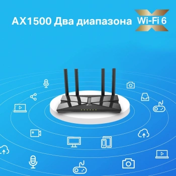 Роутер беспроводной TP-Link Archer AX10