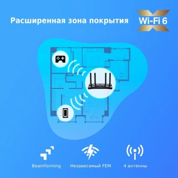 Роутер беспроводной TP-Link Archer AX10